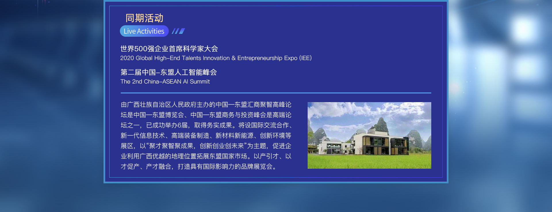 全球高精新特展览会-World Advanced,Fined,Innovative & Peculiar Technology & Equipment Expo(AFIP Expo)