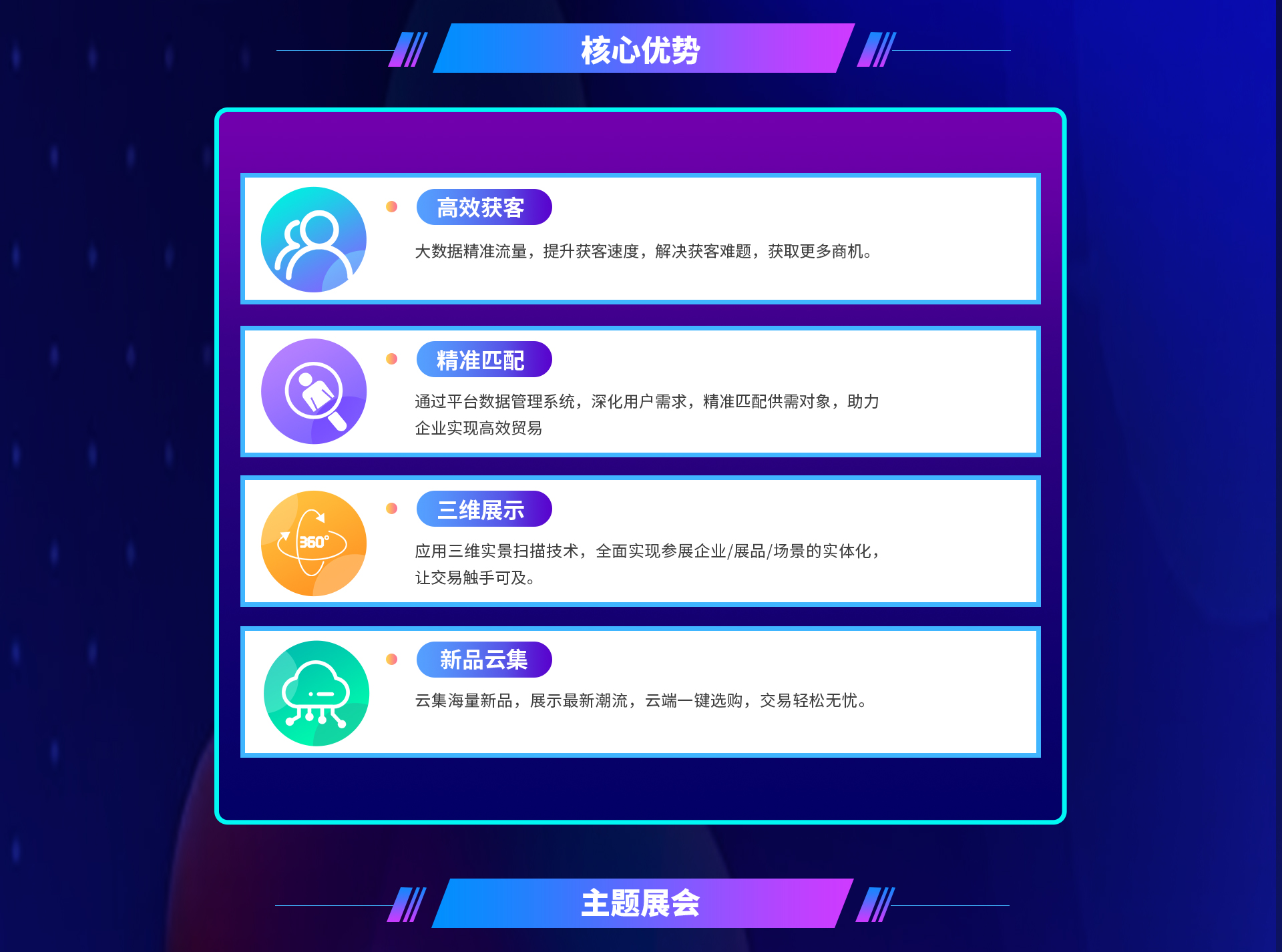 2021云上·东盟自助售货、零售、游戏游艺、玩具婴童幼教博览会(AFIP Expo)