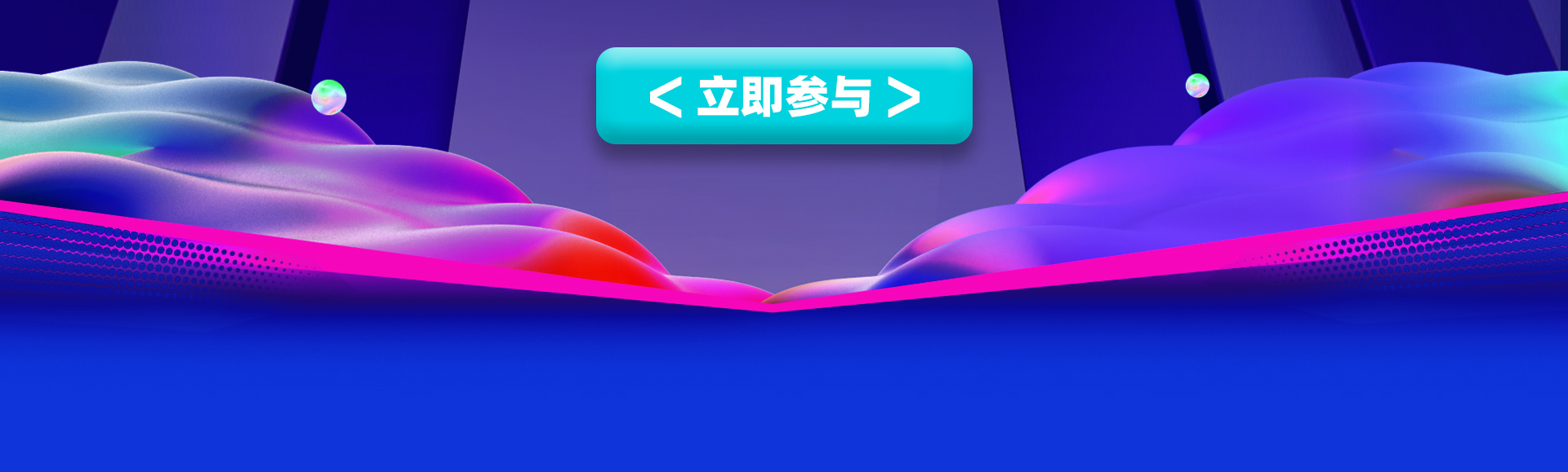 云上东盟博览会主会场